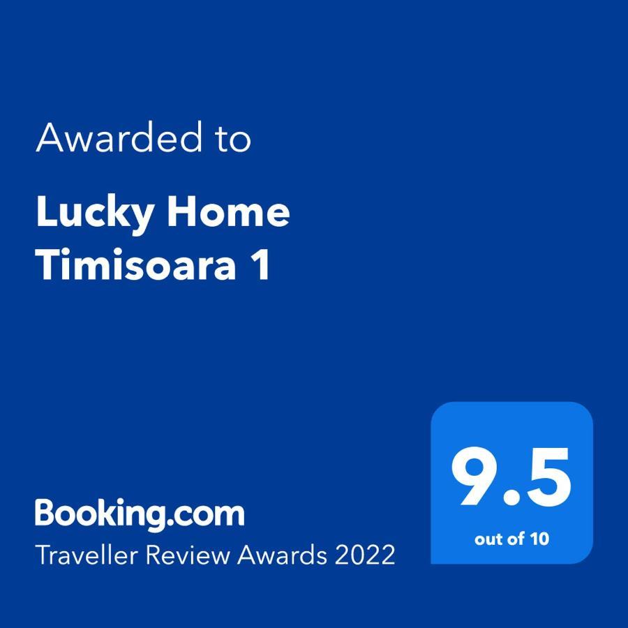 Lucky Home Timisoara 1 Экстерьер фото